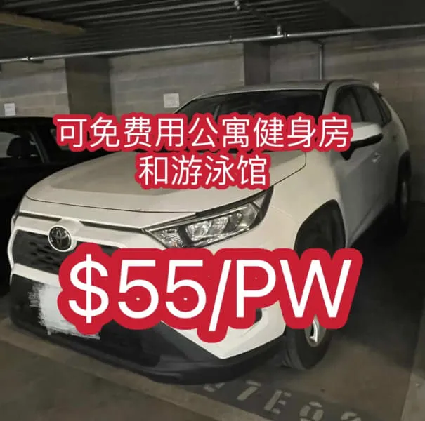 Parking For Rent - Melbourne Docklands Carpark For Rent $55/pw Docklands